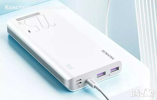 Преносима батерия Romoss SENSE6F Powerbank 20000mAh, 22.5W, снимка 2 - Външни батерии - 52164791