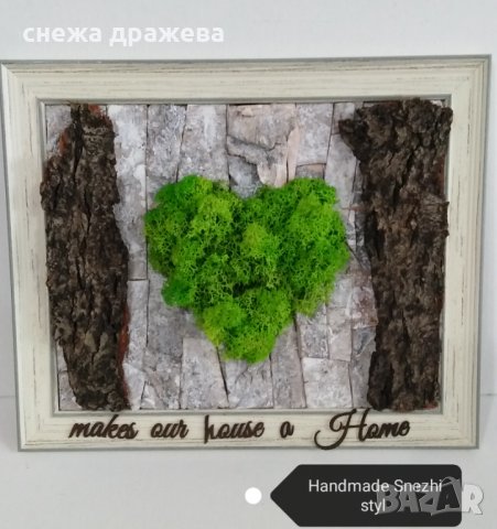 3D пано сърце, снимка 1