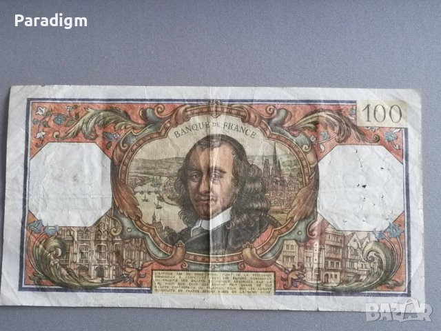 Банкнота - Франция - 100 франка | 1973г., снимка 2 - Нумизматика и бонистика - 39047343