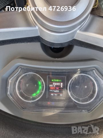 НОВ ТРАКТОР