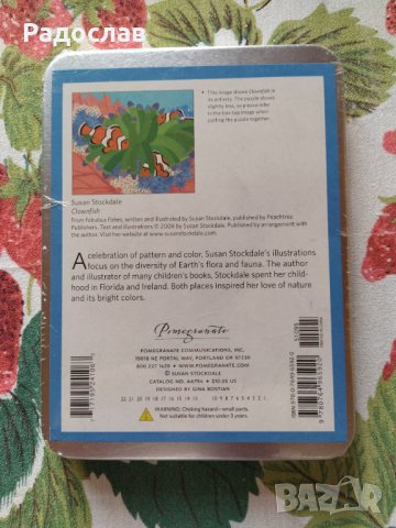 U.S.A  пъзел Clownfish Susan Stockdale's, снимка 2 - Пъзели - 33715950