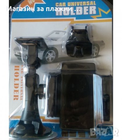 СТОЙКА ЗА ТЕЛЕФОН И НАВИГАЦИЯ ЗА СТЪКЛО GPS HOLDER - код S2110