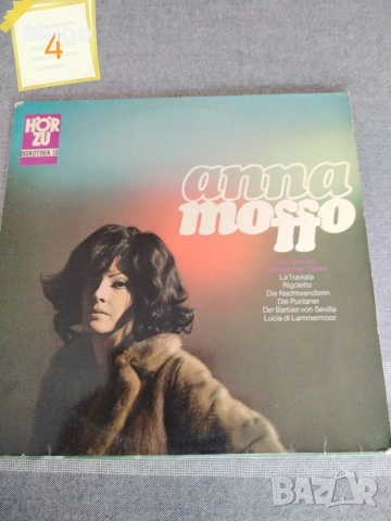 Грамофонни плочи 3, снимка 6 - Грамофонни плочи - 54044310