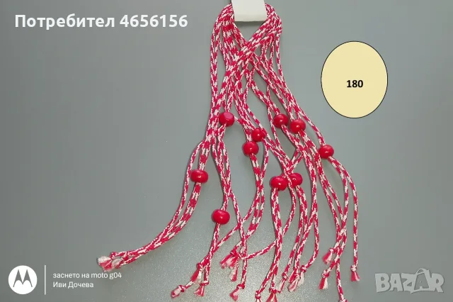 Мартеници десятки 0,75 €, снимка 9 - Български сувенири - 56545587