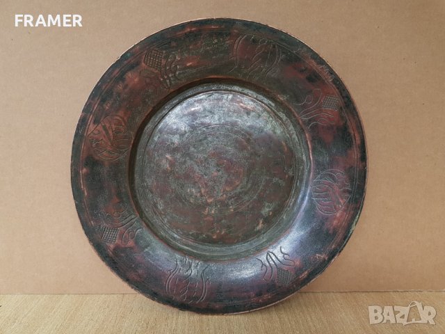 Автентичен Възрожденски широкопол сахан 18 век паница бакър медна чиния синия, снимка 1