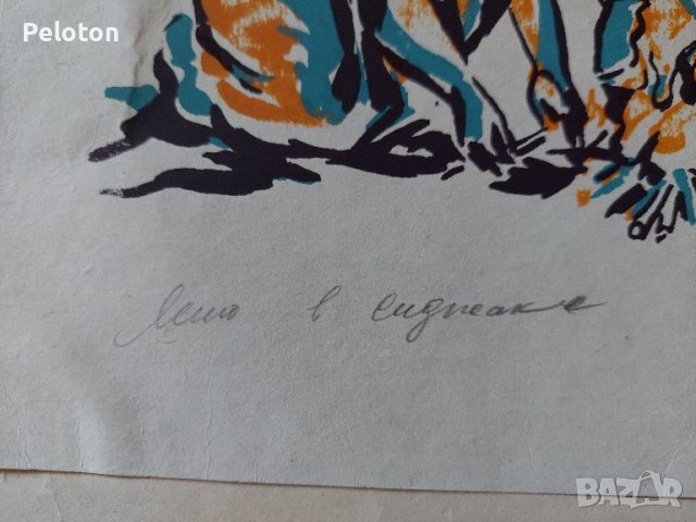 Руска литография , снимка 3 - Картини - 42044063