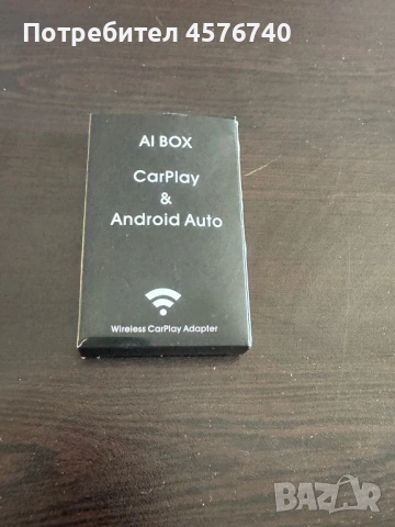 Нови флашки 