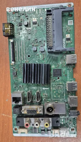 powerboard 17IPS62 от Finlux 42-ffa-5230 42ffa5230, снимка 3 - Части и Платки - 48257212