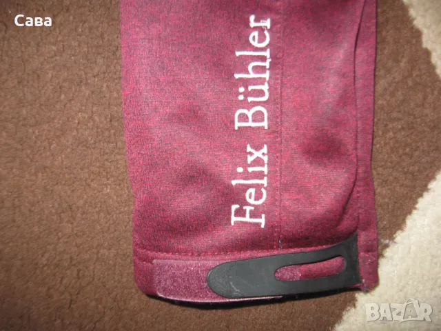 Софтшели FELIX BUHLER  дамски,М, снимка 5 - Спортни екипи - 48313156