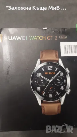 Часовник Смарт Huawei Watch GT2