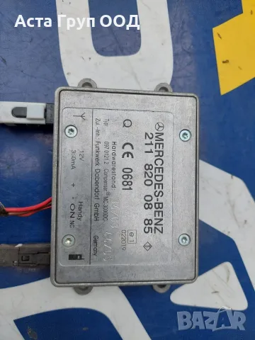 Усилвател антена 211 820 08 85 за Mercedes E-класа (W211)