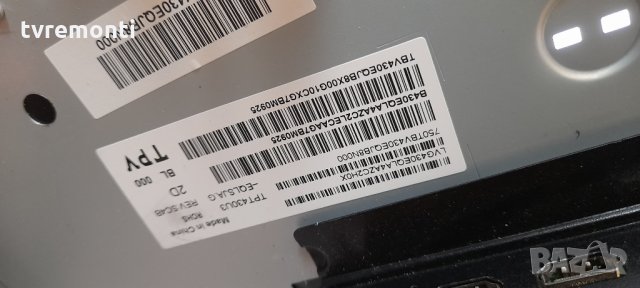 лед диоди от дисплей TPT430U3-EQLSJA.G от телевизор PHILIPS 43Pus7202/12
