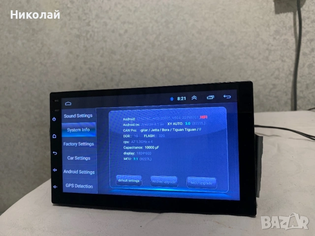 Андроид мултимедия 7 инча, снимка 5 - Аксесоари и консумативи - 54259497