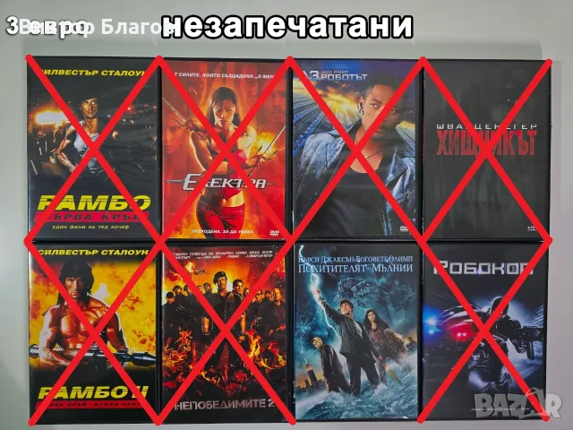 Нови DVD филми., снимка 5 - DVD филми - 47741393