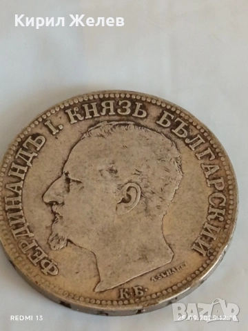 Сребърна монета 2 лева 1891г. Княжество България Княз Фердинанд първи 46246, снимка 11 - Нумизматика и бонистика - 51831944