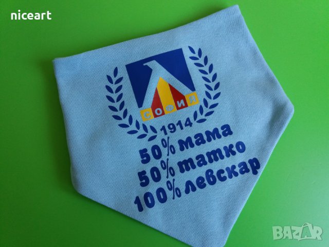 Детска тениска Левски София , снимка 17 - Детски тениски и потници - 39769184