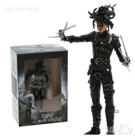 Фигура на Едуард Ножиците, Джони Деп (Edward Scissorhands, Johnny Depp)