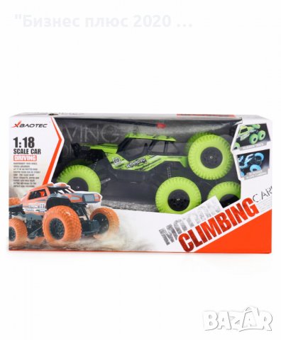 детска играчка xalotec количка motion climbing, снимка 2 - Коли, камиони, мотори, писти - 38677968