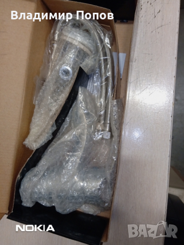 Продавам смесителна батерия за мивка - стояща , снимка 4 - ВИК - 44741598