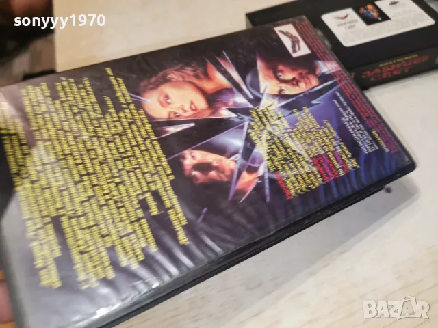 ЗАБРАВЕН СВЯТ-ORIGINAL VHS TAPE 2009260954L1, снимка 7 - Други жанрове - 56149173