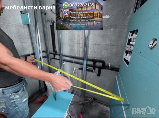 Цялостен Основен ремонт на апартамент – майстор за вашето жилище.