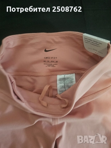 Оригинално късо клинче Найк , снимка 2 - Клинове - 52922169