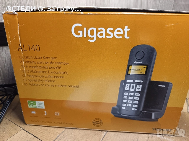 стационарен телефон Siemens Gigaset AL140, снимка 3 - Samsung - 53125440
