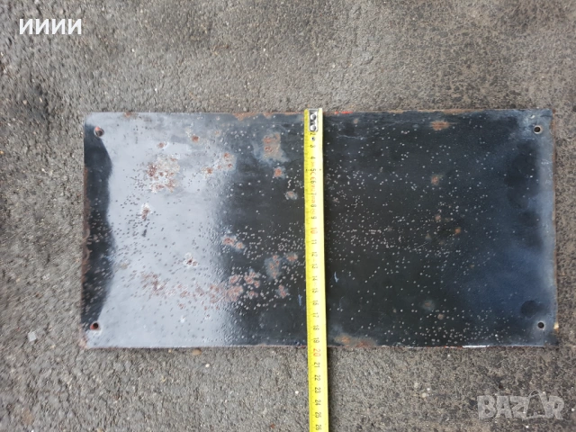 Емайлирана табела Почисти , снимка 2 - Антикварни и старинни предмети - 53929066