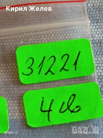 Стар жетон токен за телефонен апарат Гърция за КОЛЕКЦИЯ 31221, снимка 5 - Други ценни предмети - 49808341