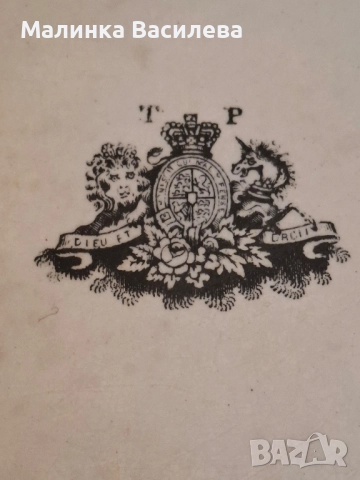 много старо плато , снимка 7 - Колекции - 52268918