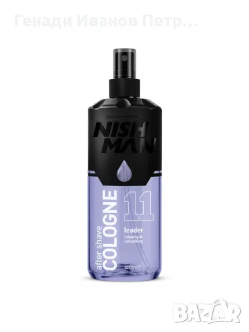 🔥 NISHMAN АФТЪРШЕЙВ ОДЕКОЛОН – 400 ML 🔥 💎 Професионална грижа след бръснене, снимка 15 - Мъжка козметика - 55728057