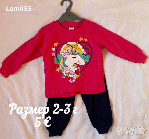 Дрехи за момиче, снимка 4 - Детски комплекти - 54114649