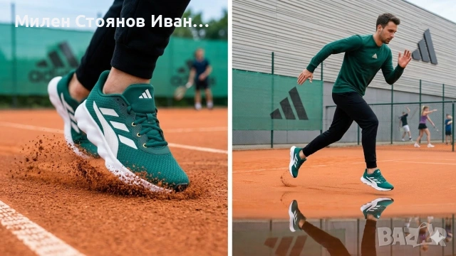Adidas маратонки