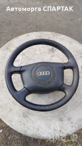 Четири лъча волан за Ауди а4 б5/а3 8л