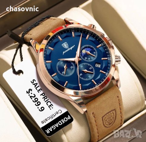 Нов мъжки часовник кварцов водоустойчив закалено стъкло мъжки часовници, снимка 5 - Мъжки - 44334357