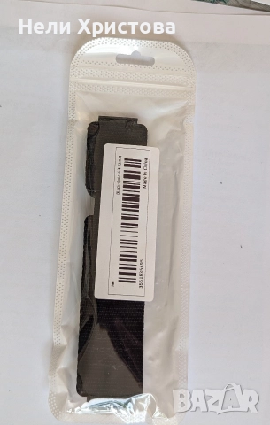 каишки за часовници, снимка 9 - Каишки за часовници - 52822414