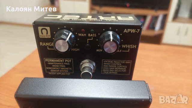 Педал Wah-wah Artec APW-7 , снимка 2 - Ресийвъри, усилватели, смесителни пултове - 52676291