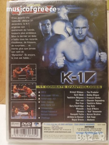 DVD дискове 2, снимка 16 - DVD филми - 39354029