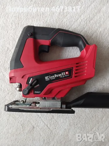 EINHELL пробивен трион зеге