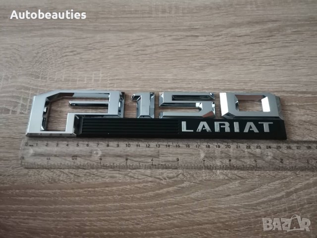 Емблема Надпис Форд Ford F150 Lariat сребрист, снимка 3 - Аксесоари и консумативи - 37936598