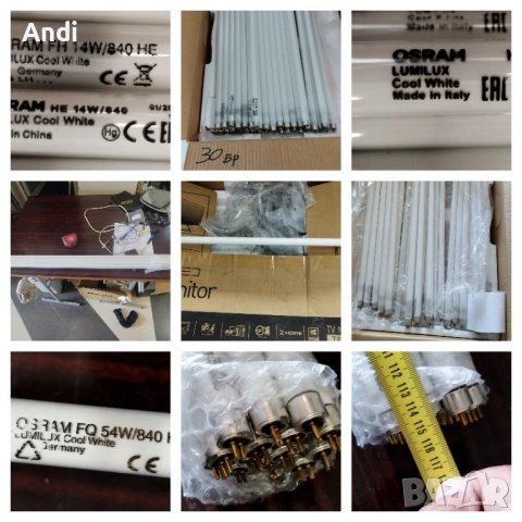 Луминесцентни тръби - Луминесцентни лампи -14W - 54W  T5