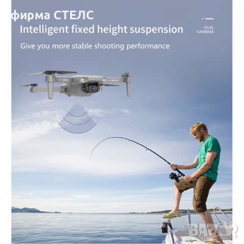 Дрон STELS E99 Pro 2, 4k камера с предаване на живо на телефона, WIFI, снимка 6 - Дронове и аксесоари - 40238619