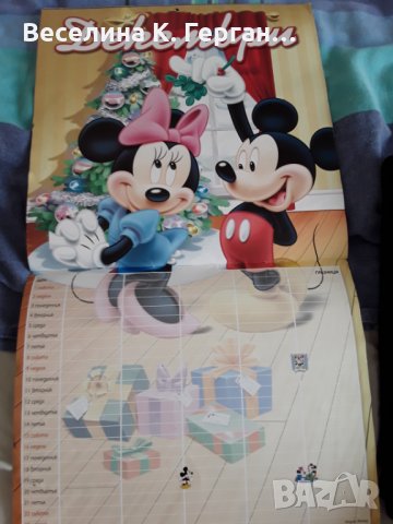 Календар Дисни, снимка 7 - Други - 29942899