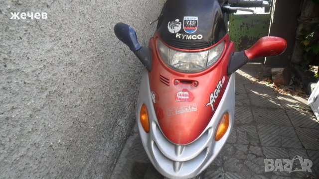 Продава Кимко Динк 50-на части