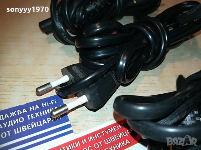 захранващи кабели 3бр за 15лв-внос швеицария, снимка 8 - Други - 29827406