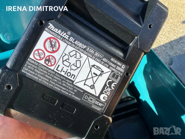 Makita фугурез 4x8 ah, снимка 13 - Други инструменти - 53218562