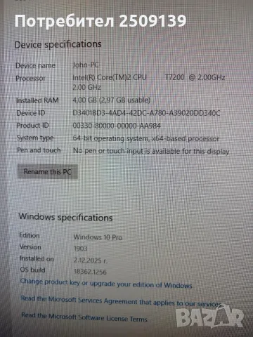 Продавам мини-компютър Apple Macmini 2,1, снимка 8 - Работни компютри - 56078811
