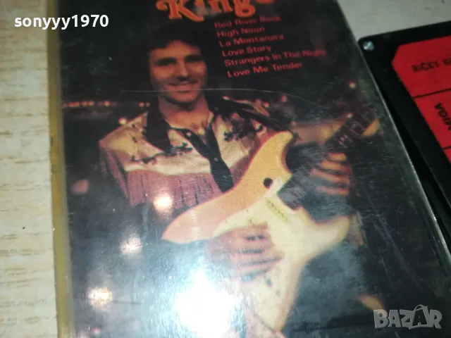 RICKY KING-ORIGINAL TAPE-ВНОС GERMANY 1802251636, снимка 2 - Аудио касети - 49181866