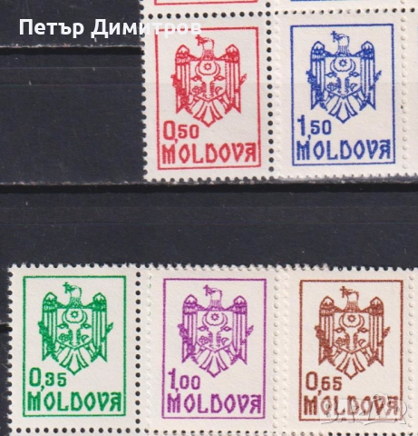 Чисти марки Държавен Герб 1992 от Молдова