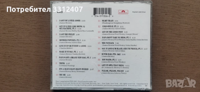 James Brown 20 All Time Hits, снимка 3 - CD дискове - 53943865